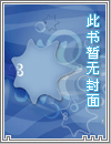 《月照长安：与君共赴山河梦》